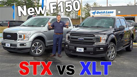 F150 STX Vs XLT Features And Price Differences YouTube