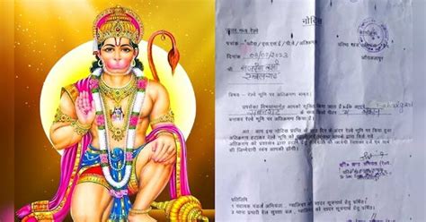 Morena The Railway Department Issued A Notice To Bajrangbali Ultimatum