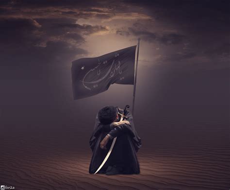 Imam Mahdi Flag