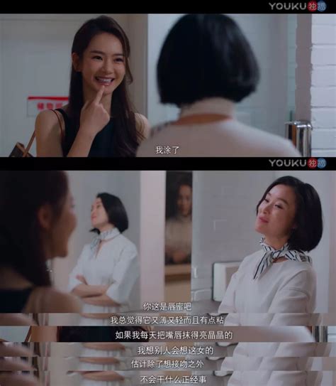 《北京女子图鉴》女主太开挂？一路贵人相送的秘诀是什么？ 搜狐大视野 搜狐新闻