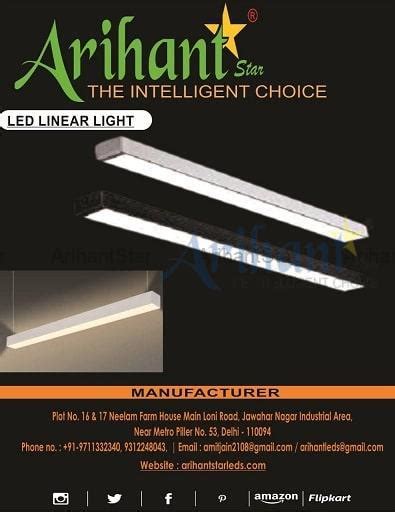 Arihant Star Led Lights Online