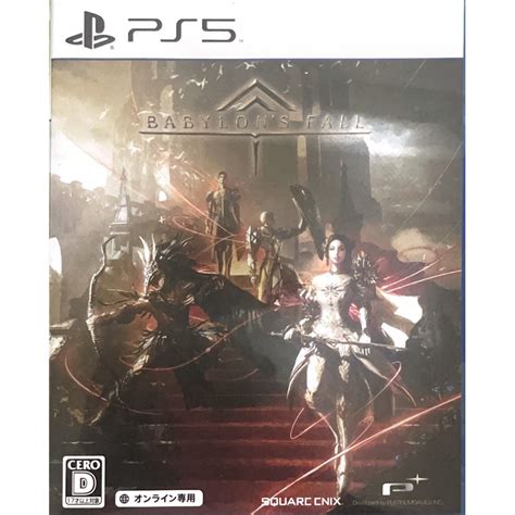 แผนเกม ps5 มอสอง Babylons Fall zone 2 Shopee Thailand