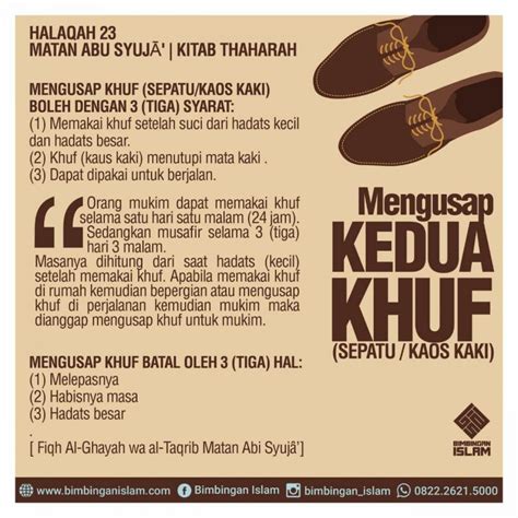 Mengusap Khuf Kitab Al Wajiz Nasihat Sahabat