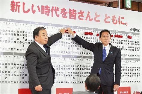 衆院選で自民、絶対安定多数 公示前議席は下回る 野党共闘不調、維新は躍進 ライブドアニュース