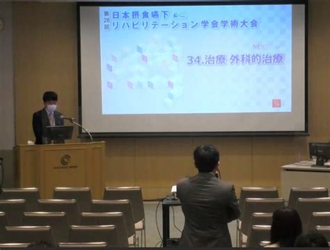 第28回日本摂食嚥下リハビリテーション学会学術大会へ参加