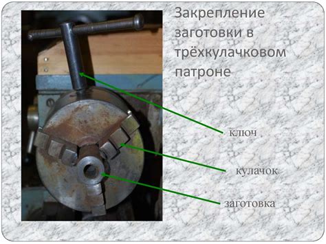 Технология токарных работ по металлу. Режущий инструмент - презентация ...
