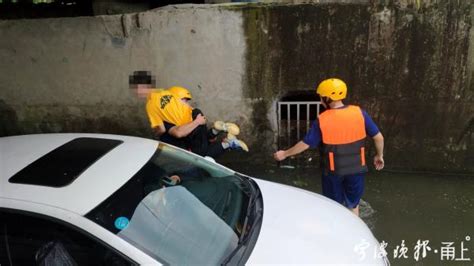 雨后涉水行驶导致车辆抛锚 一对母子被困车内 新闻中心 中国宁波网