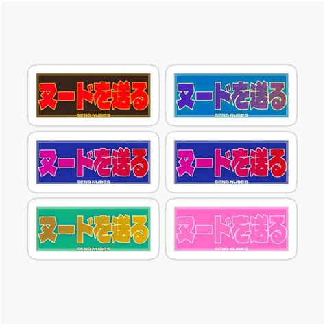 Pin em JDM Stickers