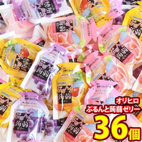 お菓子 詰め合わせ おかしのマーチオリジナル オリヒロ ぷるんと蒟蒻ゼリー フルーツアソートセット【36コ】メール便 Omtmb9241