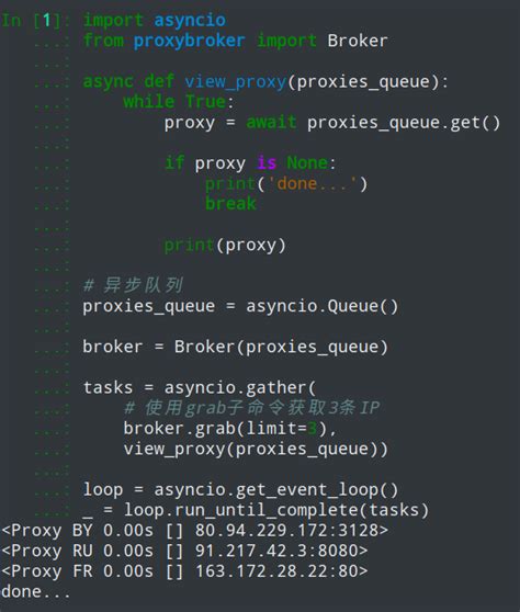 Python利用proxybroker构建爬虫免费ip代理池的实现 【iis7站长之家】