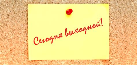 Выходные на Форекс: календарь праздничных дней, как работает Forex в ...
