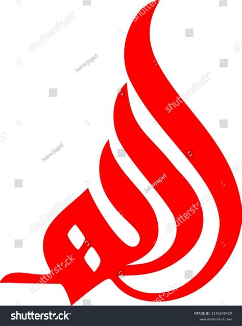 Allah Vector Arabic Islamic Calligraphy Stock Vector (Royalty Free ...