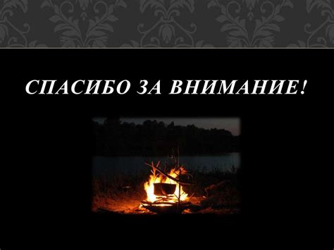 Литературный портрет в рассказе И.С. Тургенева «Бежин луг ...