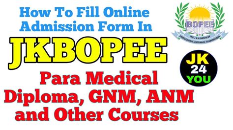 JKBOPEE Online Form Kaise Bhare 2022 How To Fill Online Form In