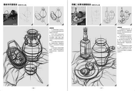 Sketch Beginner Tutorial At Explore Collection Of