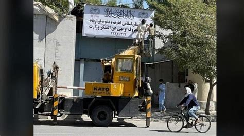 عکس طالبان وزارت امور زنان افغانستان را به وزارت امر به معروف و نهی