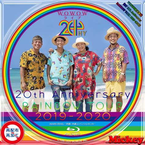 Wowow放送番組『hy 20th Anniversary Rainbow Tour 2019 2020』 Mickeys Label