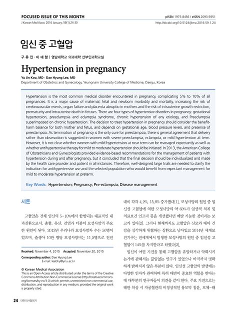 Pdf Hypertension In Pregnancy