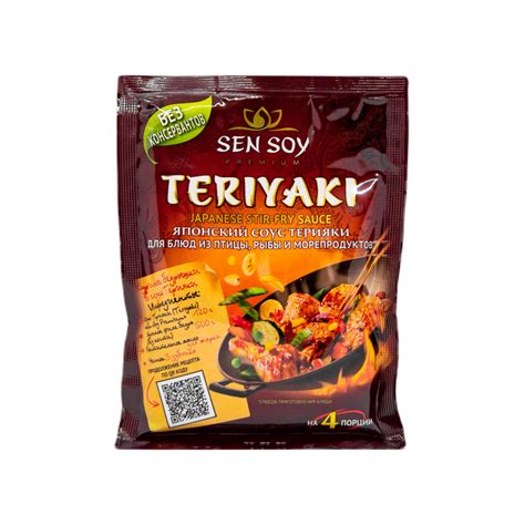 Соус Sen Soy терияки Premium 120г - Хороший Вкус 2025 год