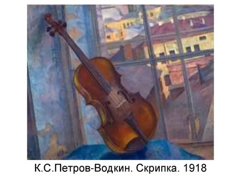 Атрибуты искусства в натюрморте - online presentation