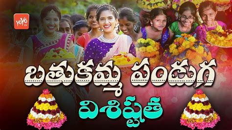 Bathukamma Importance In Telugu Bathukamma Story In Telugu Significance Of Bathukamma Yoyo