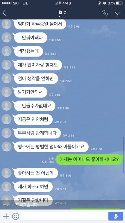 처음시작한 계기 근친을 좋아하시는 분들은 읽어보세 Tumbex