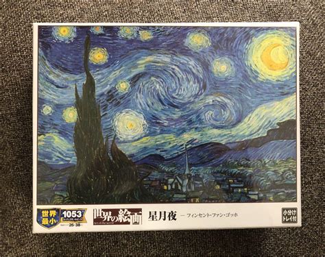 ゴッホの作品「星月夜1889年作」 ジグソーパズル 新品 未使用 By メルカリ