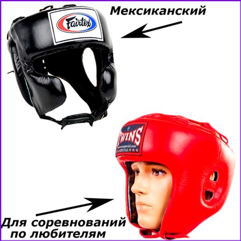 Шлем для тайского бокса по разумной цене в интернет магазине superkipa ...