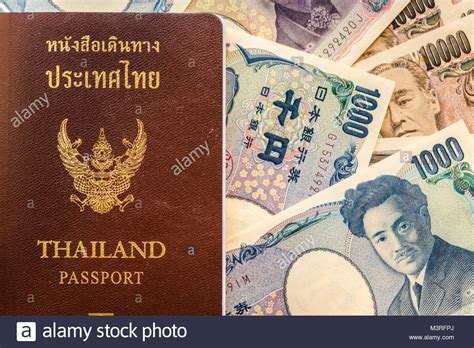 Japan Money Yen Banknotes Stock Photo Alamy
