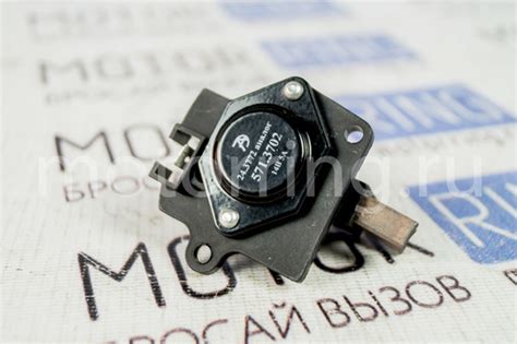 Купить Регулятор напряжения со щеточным узлом для ВАЗ 2104, 2105, 2107 ...