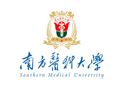 南方医科大学校徽标志矢量图logo设计欣赏 Logo800