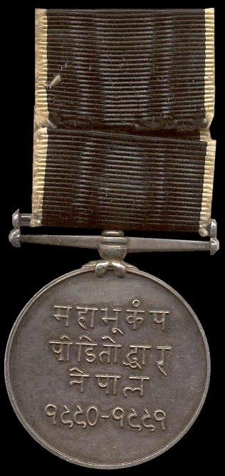 Nepal Great Earthquake Medal South Asia Gentleman S Military