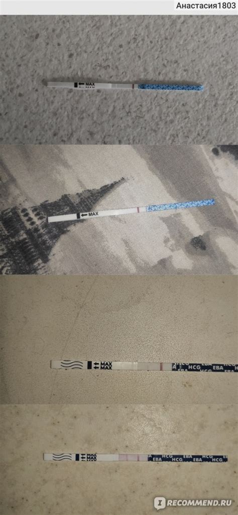 Тесты на беременность ЕВА pregnancy test eva - «Обманывает... » | отзывы