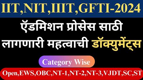 Documents Required Josaa Documents Required For Iit Nit Iiit Gfti