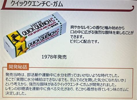 ロッテ レトロガムシリーズ♪ 続・ななみのトクトク日記