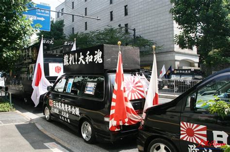 訪韓するロックバンドのメンバーの刺青に旭日旗 韓国人｢日本行けば？｣