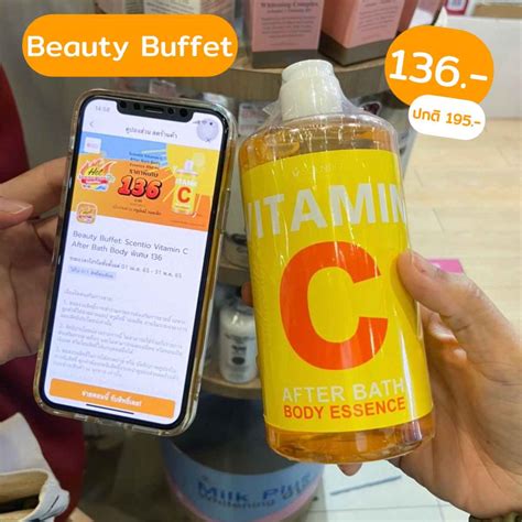 ทรมนน วอลเลท Hot Summer Deal ดลรอนไฟลก ชอป กน ฟนเวอร ลดแรงสงสด ปนโปร