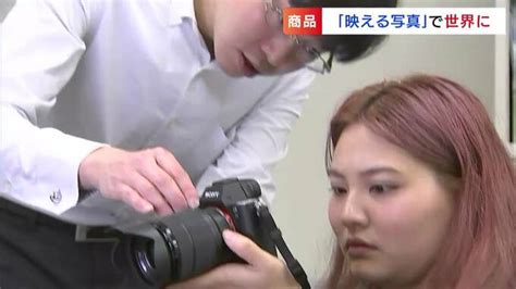 「映える写真の撮り方」教えます！プロ写真家が企業担当者に伝授 ポイントは「白いナプキン」「白い服」 Tbs News Dig 2ページ