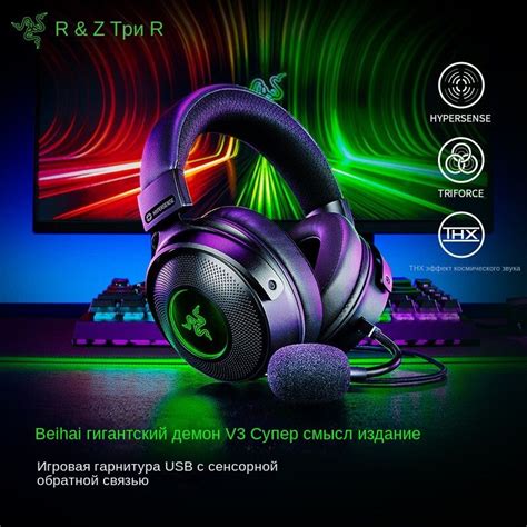 Игровые наушники Razer (Рейзер) – купить наушник игровой с микрофоном ...