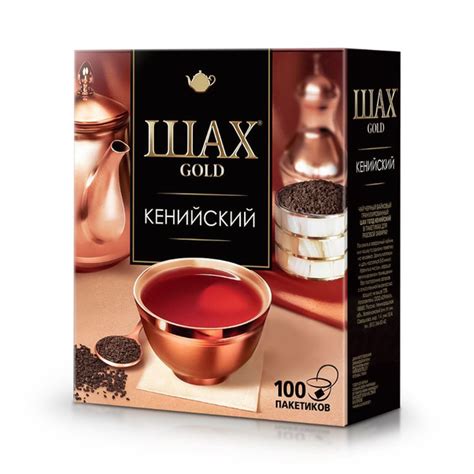 Чай черный Кенийский 100 пак*1,8 г гранулированный ШАХ ГОЛД, 1 упаковка ...
