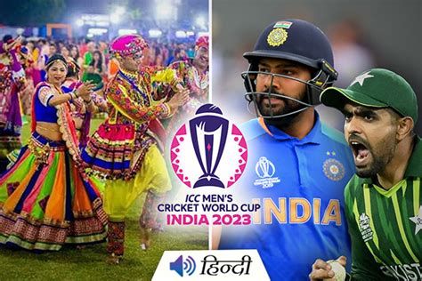 ICC World Cup 2023: India-Pak Match Date Changed | ISH News