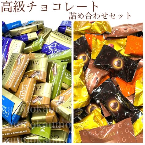 【楽天市場】 ネコポス配送 ゴディバ Godiva ナポリタン 225g 約53個入 チョコ チョコレート スイーツ ギフト プレゼント お