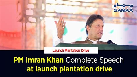 Pm Imran Khan Complete Speech At Launch Plantation Drive Samaa Tv