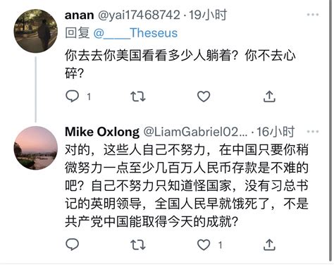 一直游到苹果树林 On Twitter 不是，这是反串还是真心的呀，我怎么看不明白