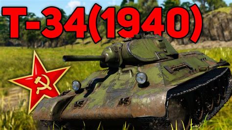 T 34 1940 War Thunder YouTube