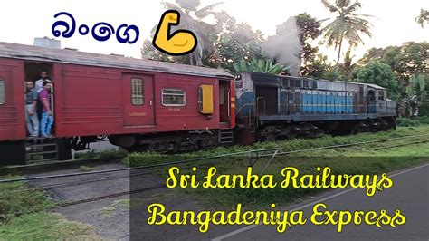 Slr Class M Locomotive Accelerating With The Bangadeniya Express In