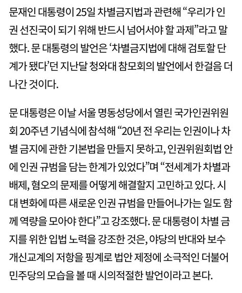 Paulistano On Twitter Rt Qazplm 아니지 너희들이 폭력으로 테러하려고 했던 ‘문재인이지