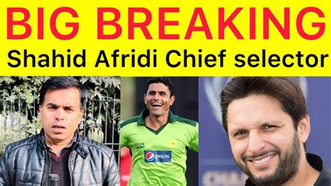 Breaking 🛑 Shahid Afridi Appointed Chief Selector Of Pakistan Cricket