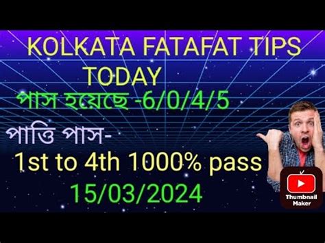 15 03 2023 KOLKATA FF KOLKATA FATAFAT Kolkata Fatafat Tips Today