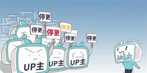 B站“up主停更潮”背后：投入和产出的艰难平衡手机新浪网